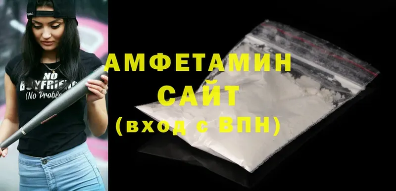 мориарти Telegram  Валдай  Amphetamine 97% 