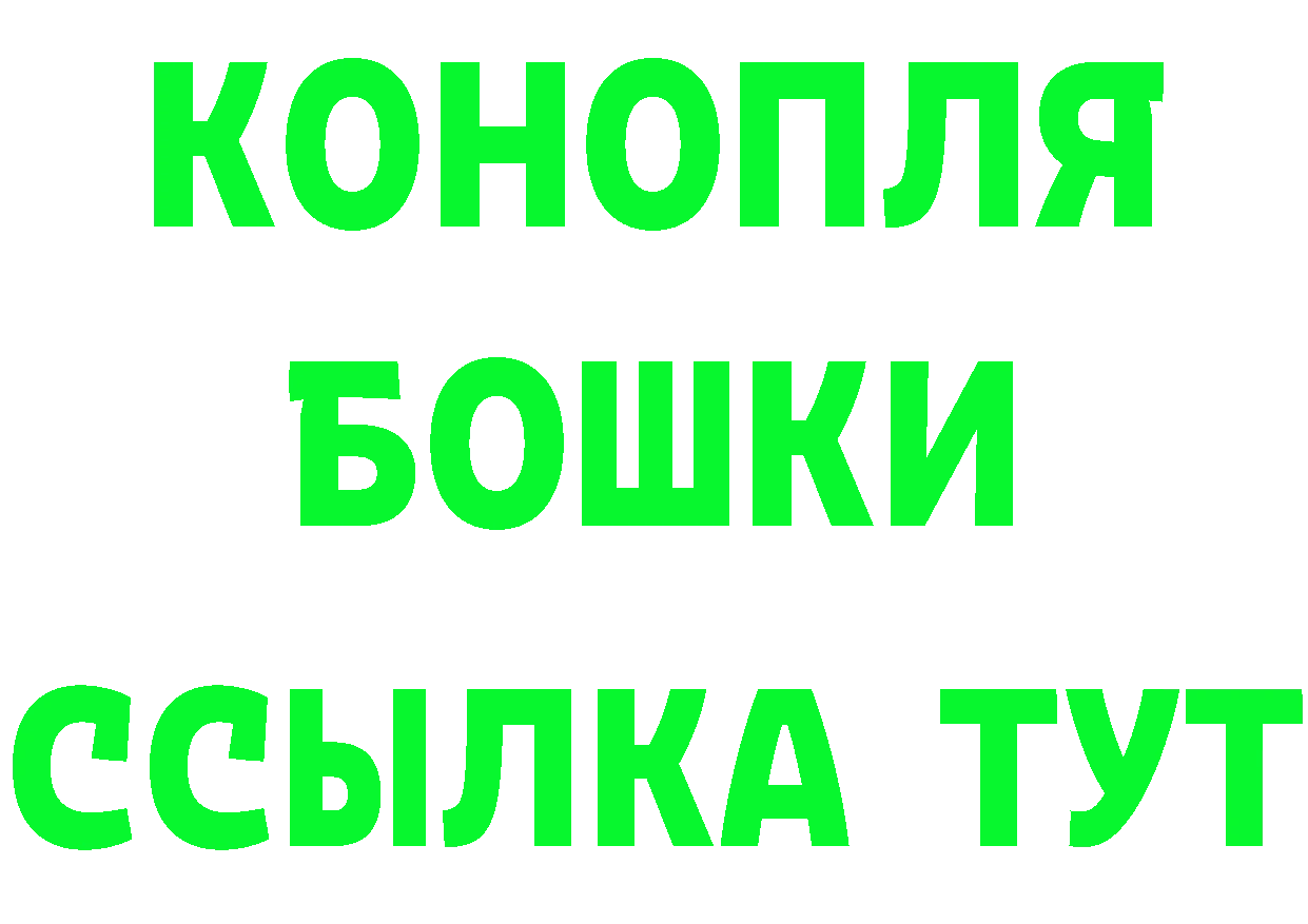 БУТИРАТ вода ТОР площадка MEGA Валдай