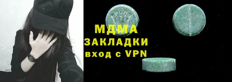 МДМА crystal  купить закладку  Валдай 