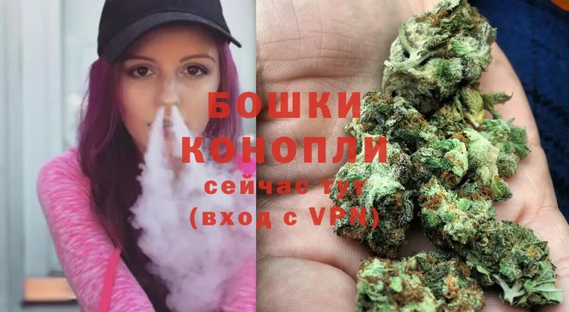 Конопля Ganja  mega онион  Валдай 